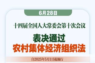 斯图尔特：我为诺克斯的表现感到高兴 他是一名很棒的队友